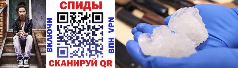 ОМГ ОМГ как зайти  Владивосток  Amphetamine 98% 