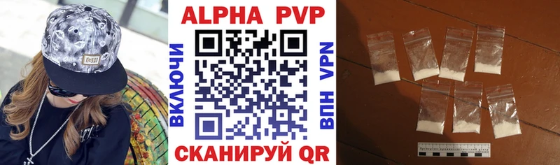 гидра tor  Владивосток  А ПВП кристаллы 