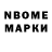 Марки 25I-NBOMe 1,5мг Donovan Prince