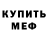 Кетамин VHQ Egor Kolosov