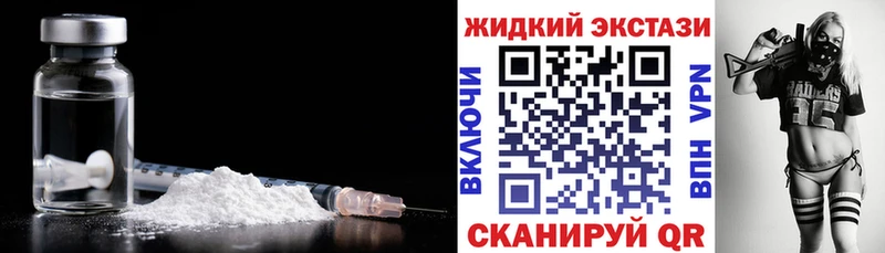 дарк нет Telegram Владивосток Бутират оксибутират