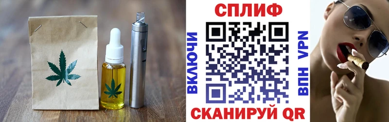 МЕГА сайт  Владивосток  Canna-Cookies марихуана 