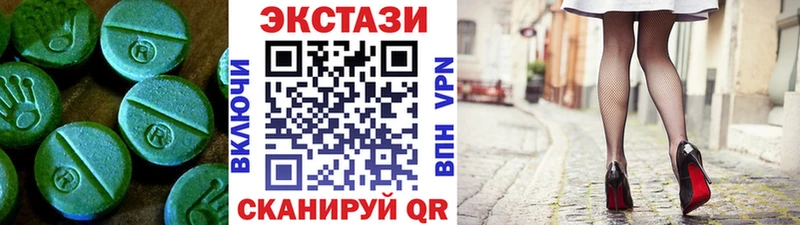 ЭКСТАЗИ Punisher  Владивосток 