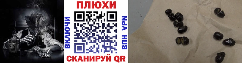 купить  цена  Владивосток  Гашиш ice o lator 
