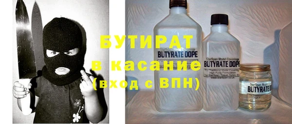 дистиллят марихуана Богородицк