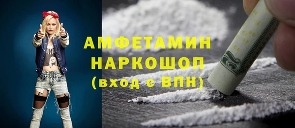 COCAINE Богданович