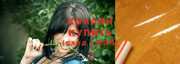 дистиллят марихуана Богородицк