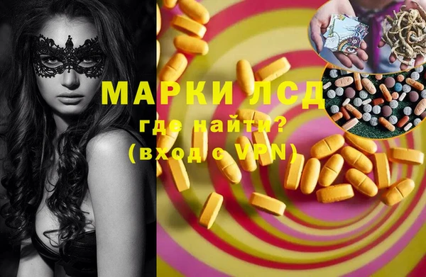дистиллят марихуана Богородицк