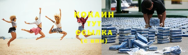 дистиллят марихуана Богородицк