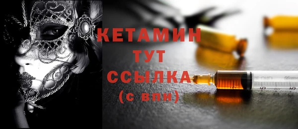 дистиллят марихуана Богородицк