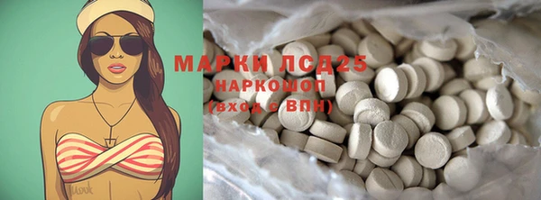 дистиллят марихуана Богородицк