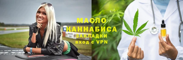 меф Богородск