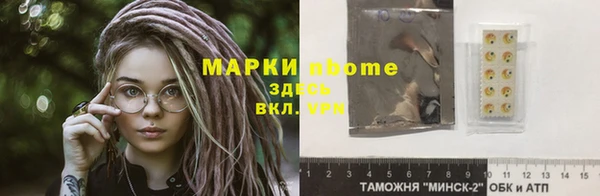 меф Богородск