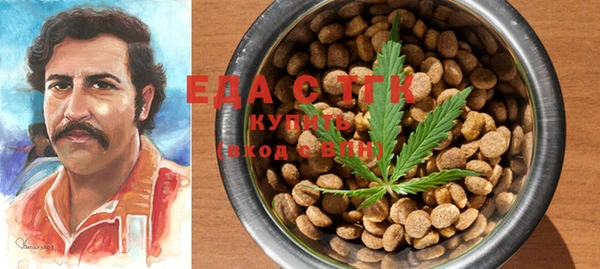 дистиллят марихуана Богородицк