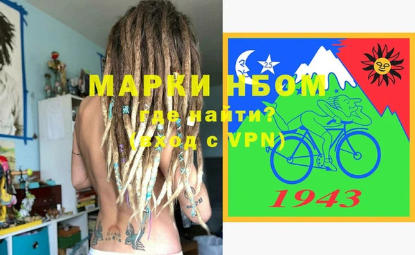 меф Богородск