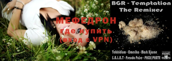 COCAINE Богданович