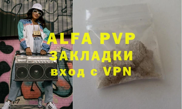 COCAINE Богданович