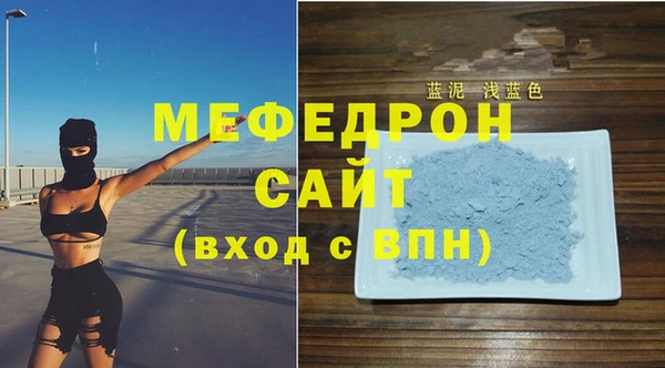 меф Богородск