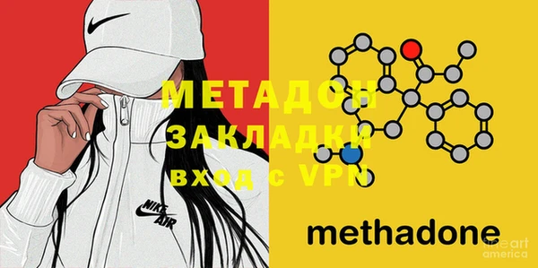 COCAINE Богданович