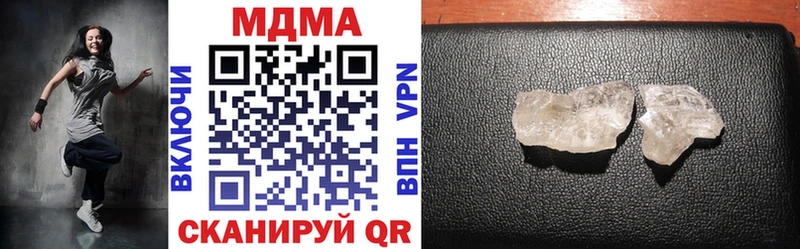 МДМА VHQ  Владивосток 