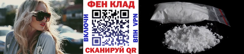 МЕТАМФЕТАМИН кристалл  Владивосток 