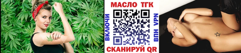 где можно купить наркотик  Владивосток  Дистиллят ТГК жижа 