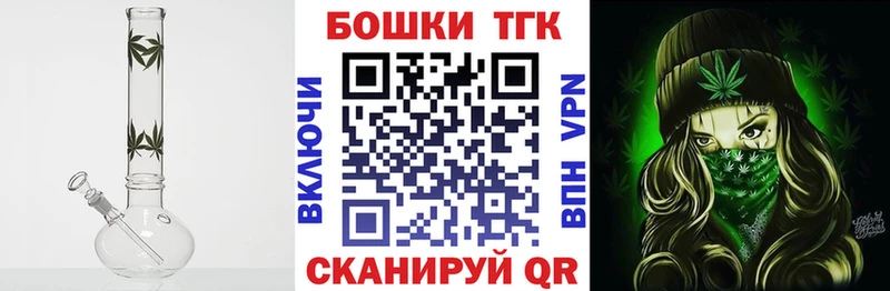 Канабис планчик  Владивосток 